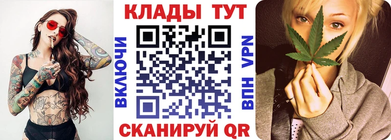 Продажа наркотиков Большой Камень Каннабис А ПВП Гашиш