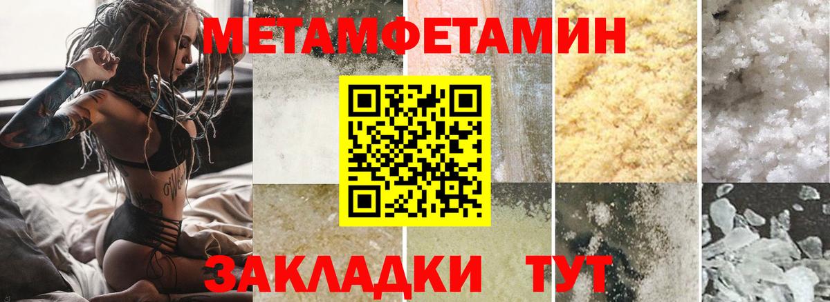 АМФЕТАМИН VHQ Большой Камень
