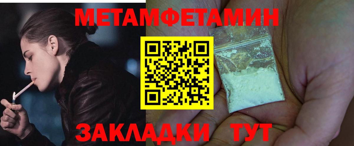АМФ VHQ  Вход с VPN  Большой Камень 