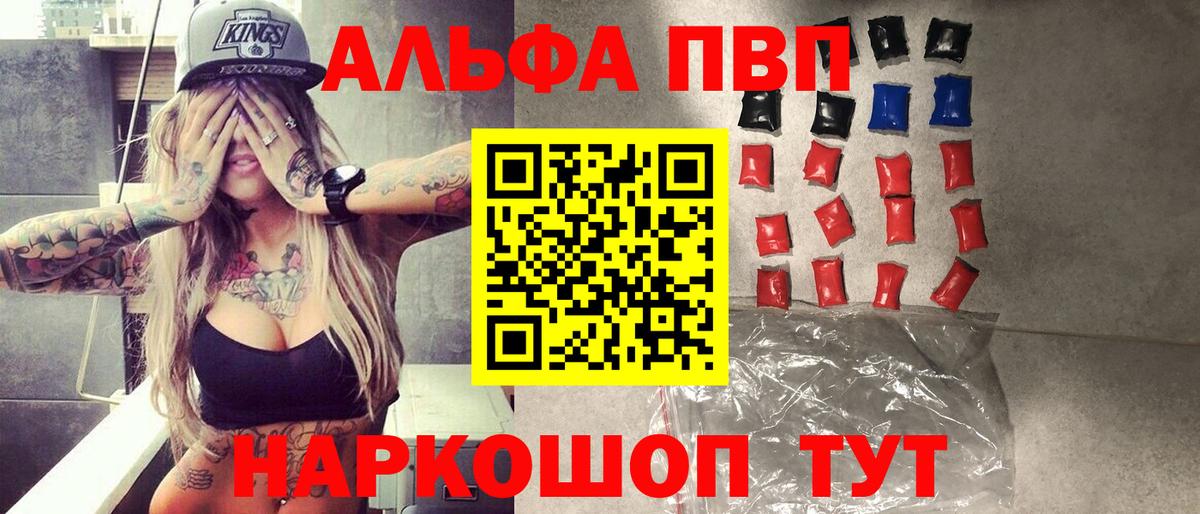 A PVP СК Большой Камень