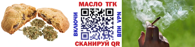 Еда ТГК марихуана Большой Камень