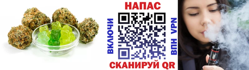 Еда ТГК конопля Большой Камень