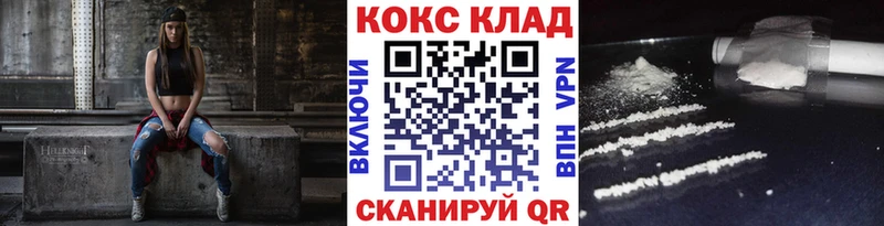 где можно купить   Большой Камень  Cocaine 99% 