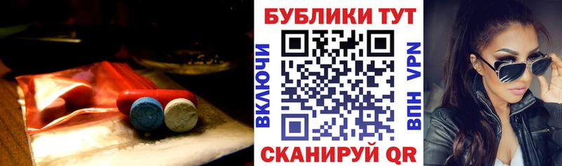 Экстази Cube  MEGA ссылки  shop как зайти  купить наркотики цена  Большой Камень 