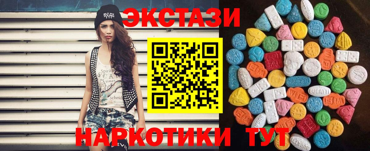 Экстази mix Большой Камень