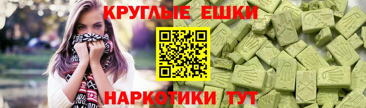 Экстази louis Vuitton  Вход с VPN  Ecstasy  Ecstasy XTC  Большой Камень 