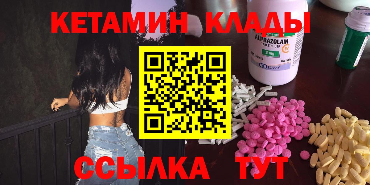 Большой Камень  Канабис  Вход с VPN  Гашиш  ГАШИШ  МЕФ кристаллы 