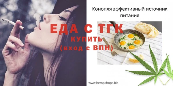 таблы Приозерск