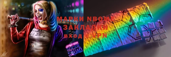 альфа пвп Слюдянка