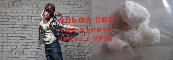 apvp Протвино