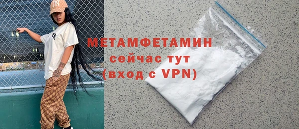 не бодяженный Пролетарск