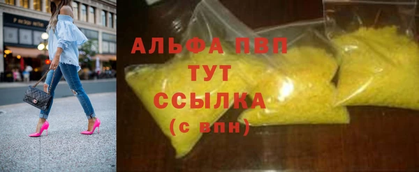 гашиш Вяземский