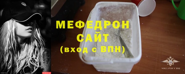 марихуана Семёнов