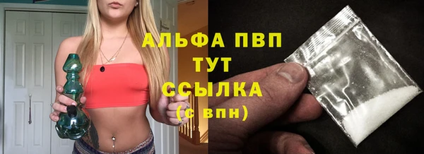 мефедрон VHQ Ладушкин