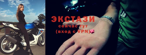 амфетамин Дмитровск