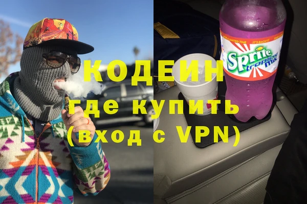 первитин Лагань