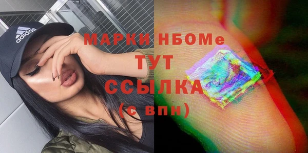 гашишное масло Саяногорск