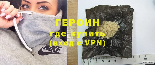 МДМА Семикаракорск