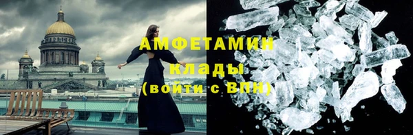 jwh Дмитров