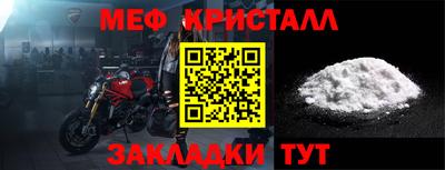 стафф Балаково