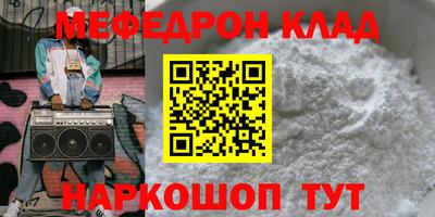 стафф Балаково