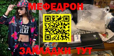 стафф Балаково