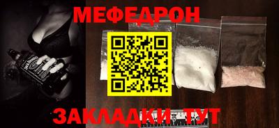 метадон Беслан