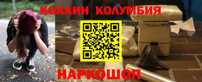 стафф Балаково