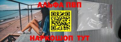 скорость Бийск