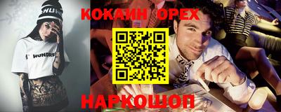 скорость Бийск