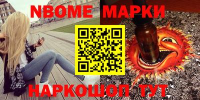 героин Балахна