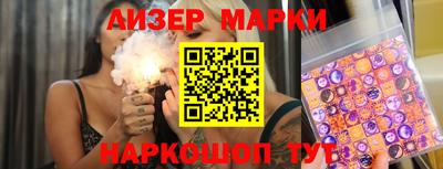 PSILOCYBIN Балашиха