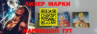 стафф Балаково