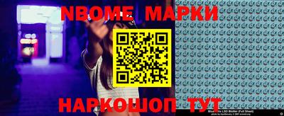 скорость Бийск