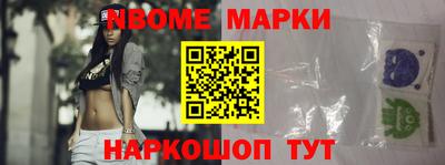 скорость Бийск