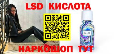 скорость Бийск