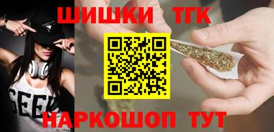 стафф Балаково