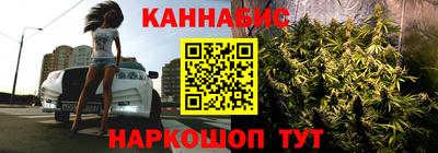 стафф Балаково