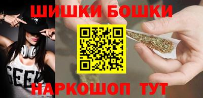 стафф Балаково