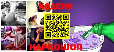 героин Балахна