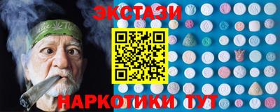 скорость Бийск