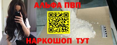 скорость Бийск