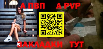 скорость Бийск