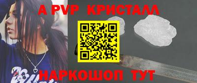 скорость Бийск