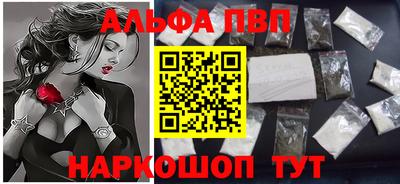 скорость Бийск