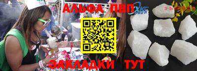 каннабис Гатчина