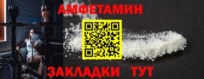 стафф Балаково