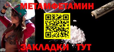 стафф Балаково