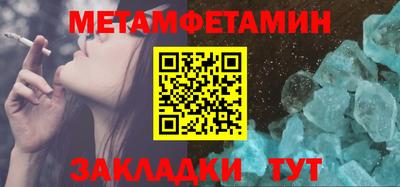 стафф Балаково