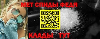 стафф Балаково